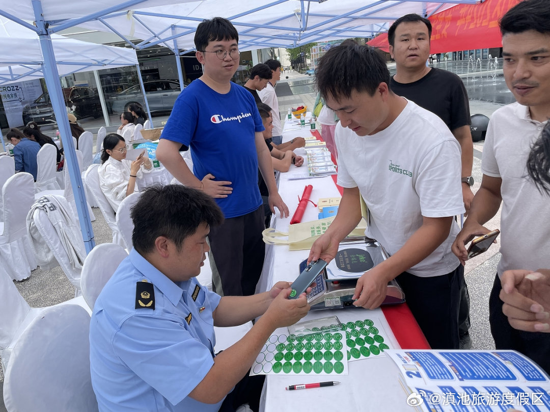 滇池旅游度假区