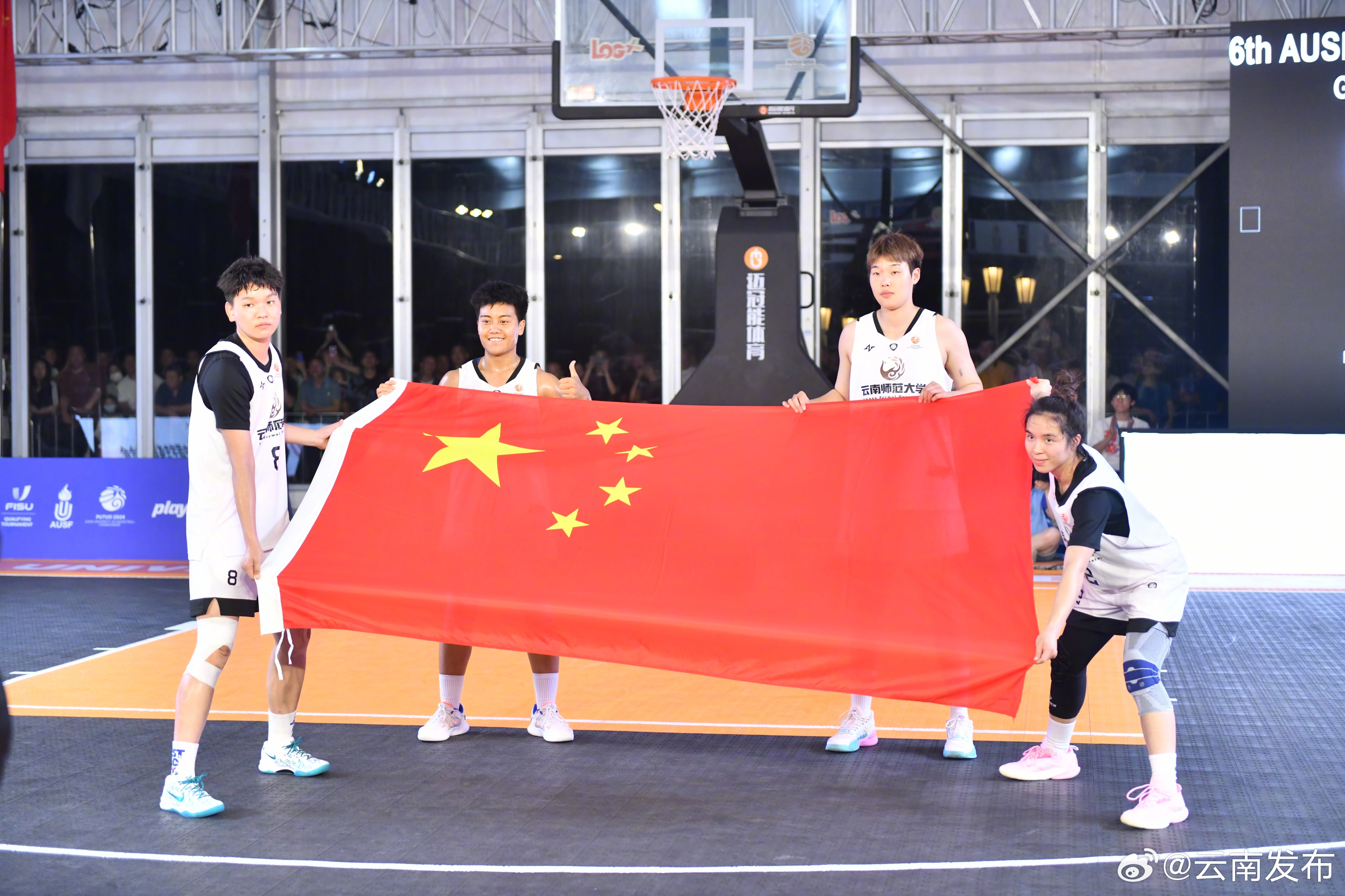 第六届亚洲大学生三对三篮球锦标赛落幕，云南师范大学女篮夺冠