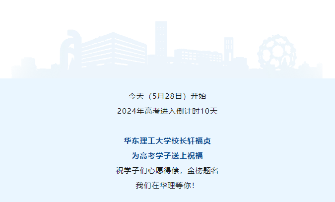 云南省招考频道