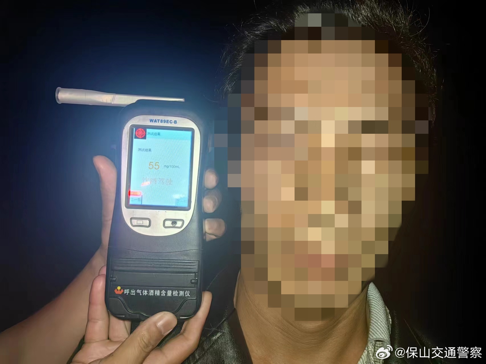 保山交通警察