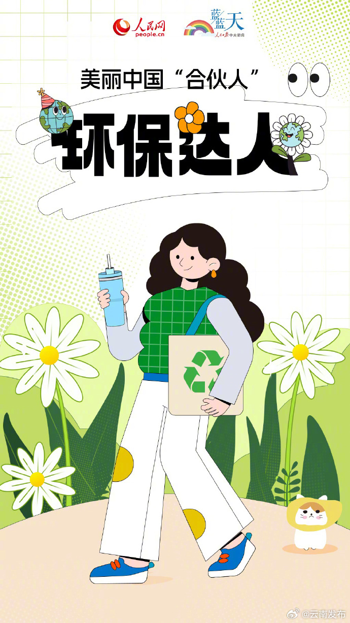 云南发布