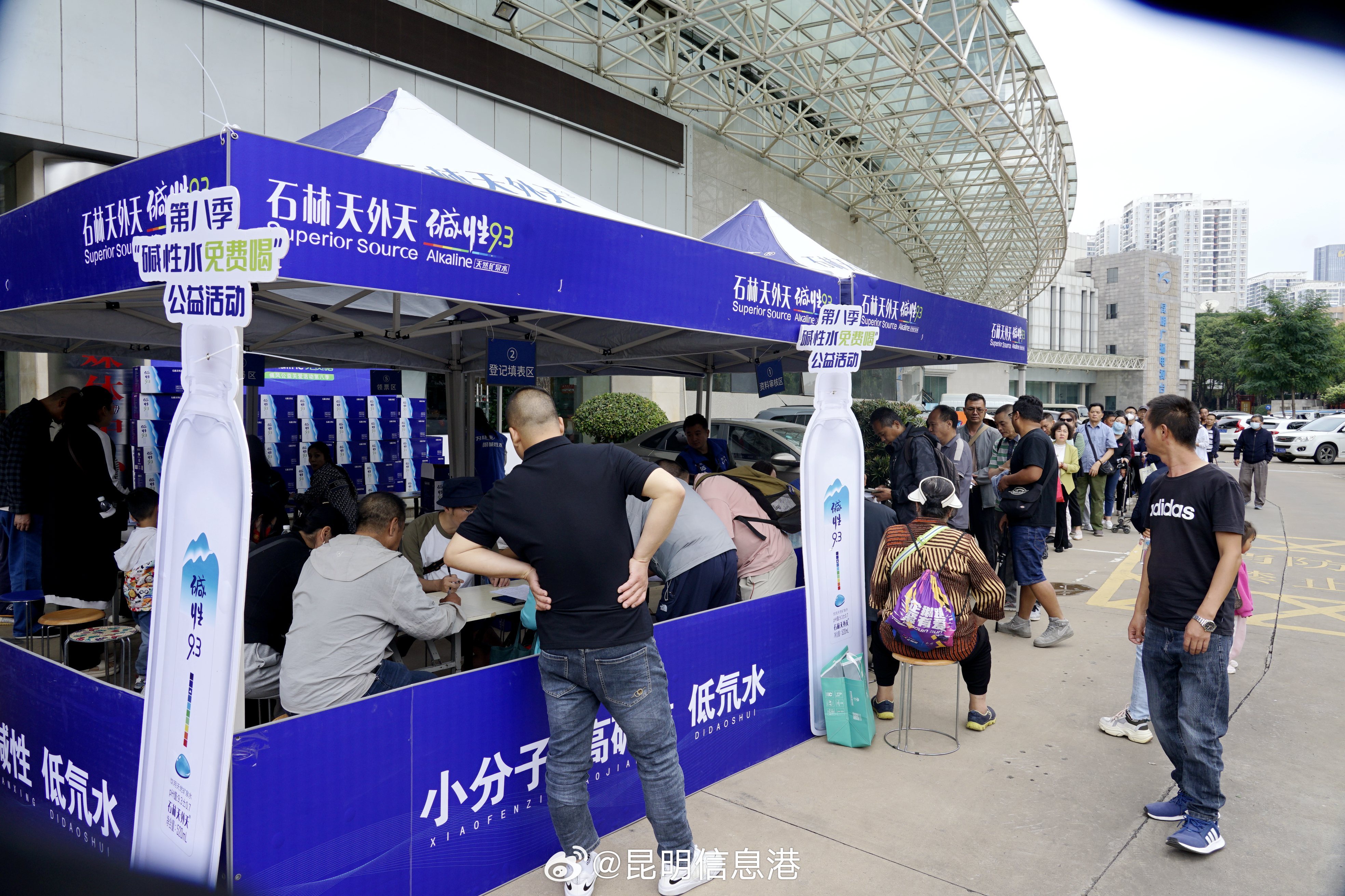 昆明信息港微博