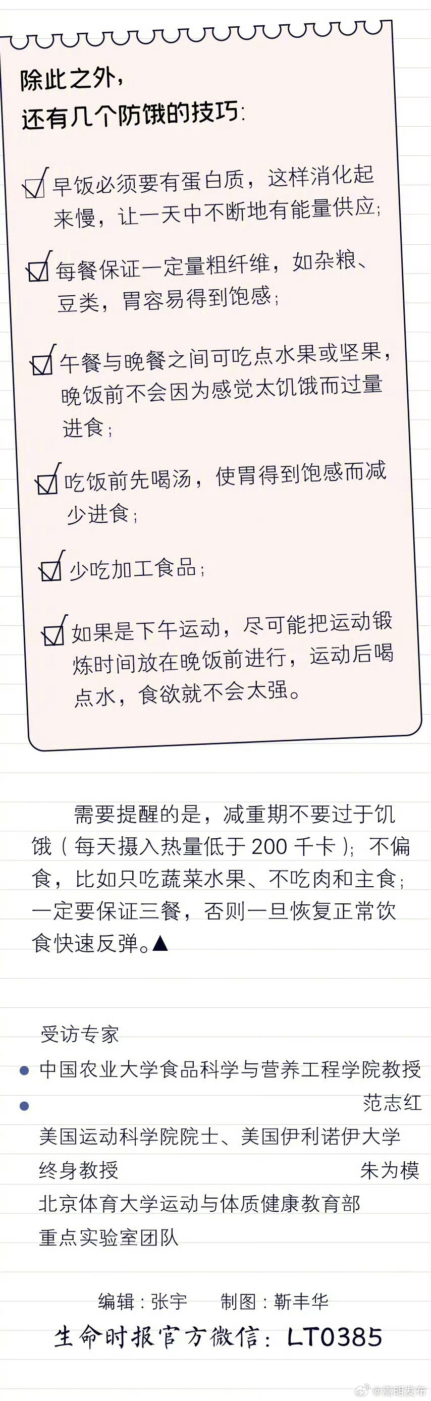 嵩明发布