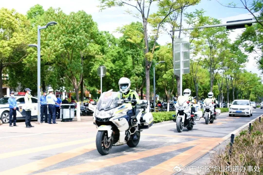 五华区华山街道办事处