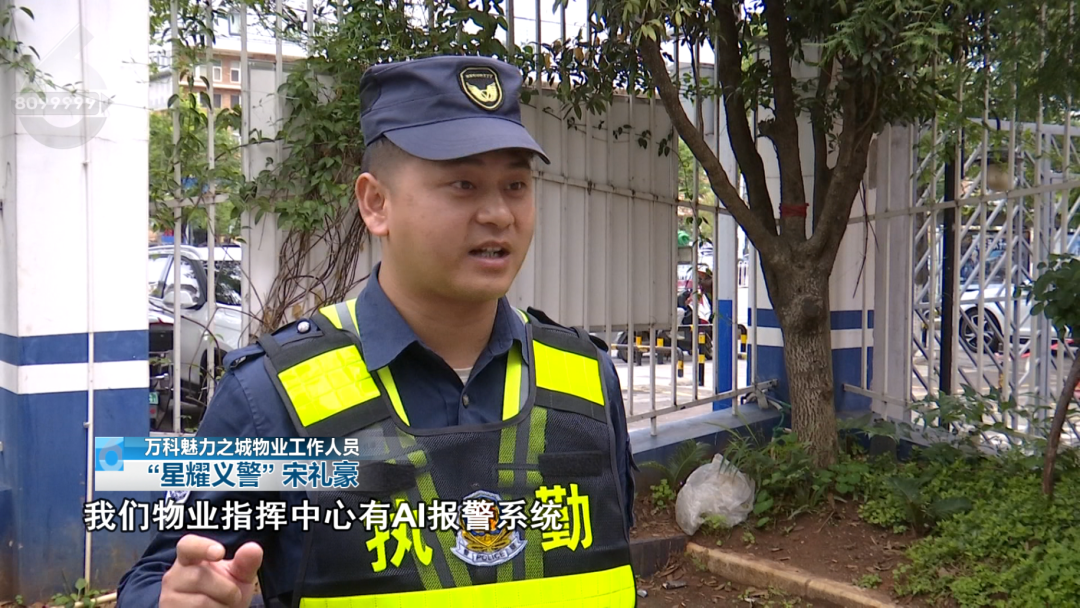 8099999街头巷尾微信