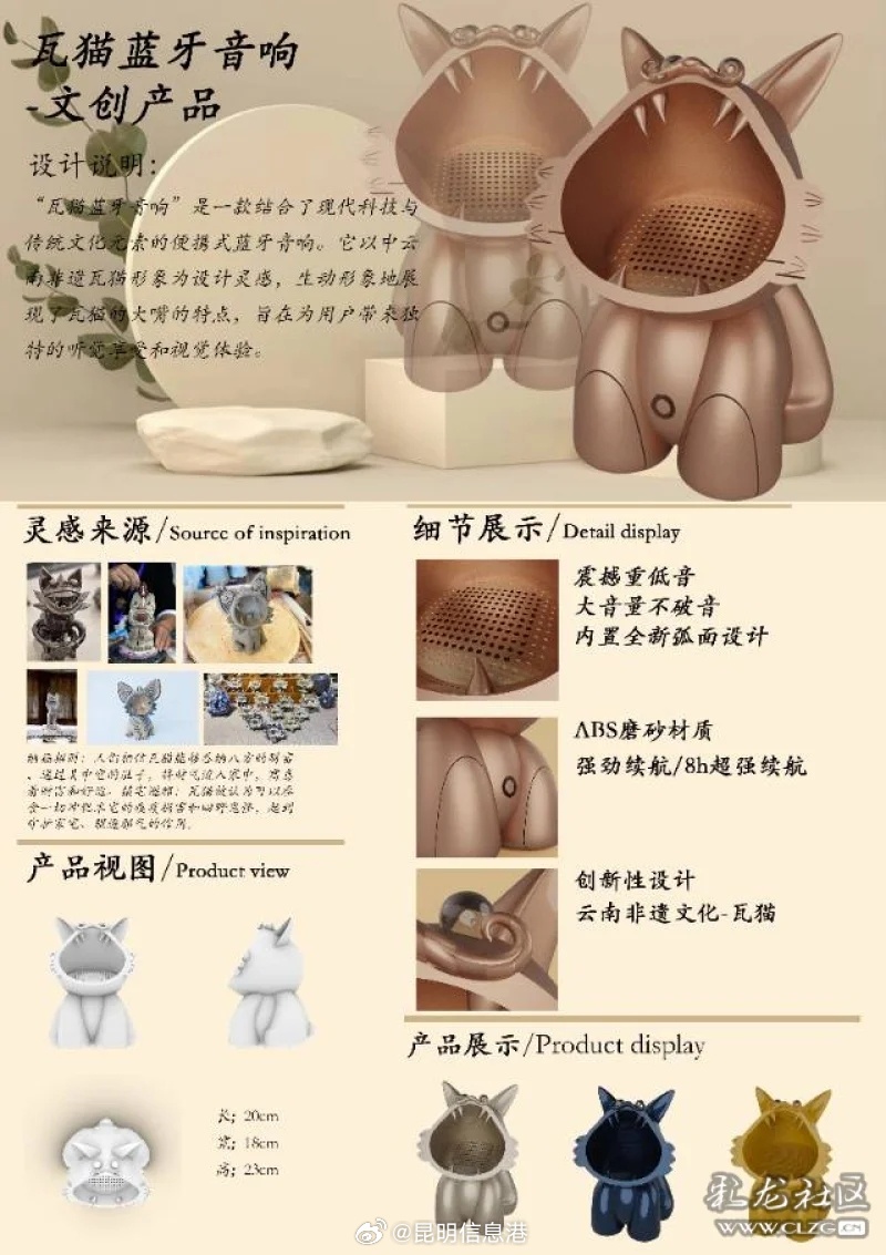 昆明信息港微博