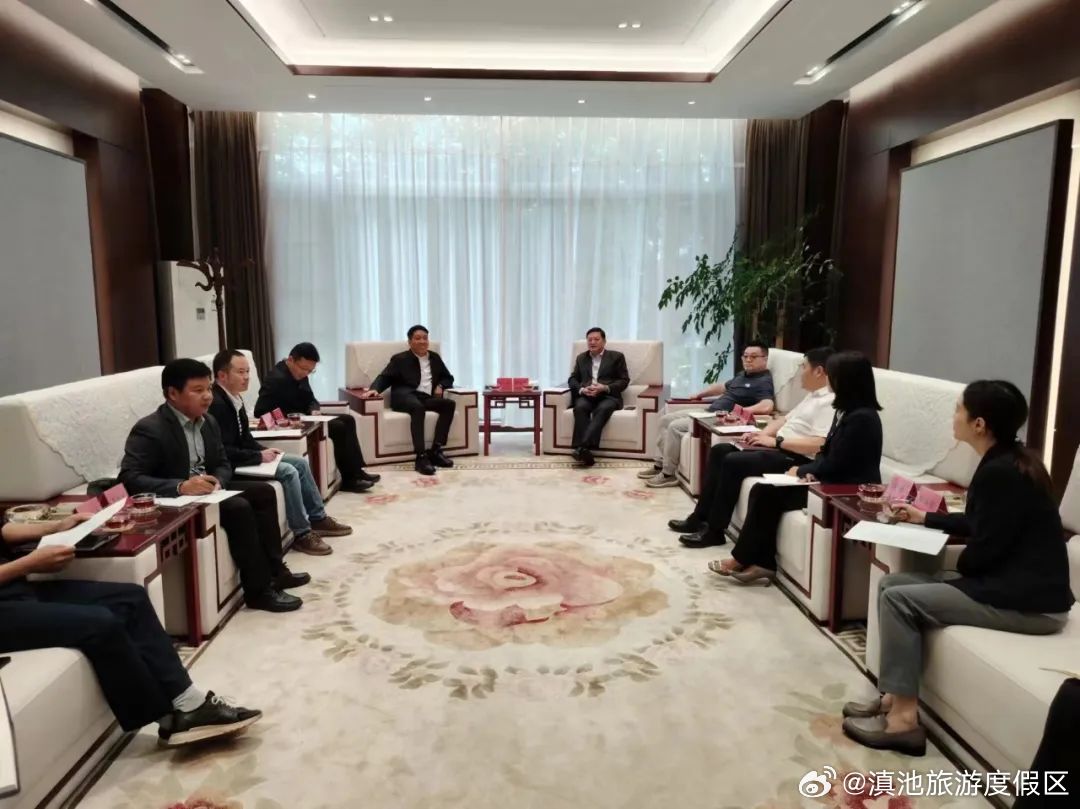 滇池旅游度假区