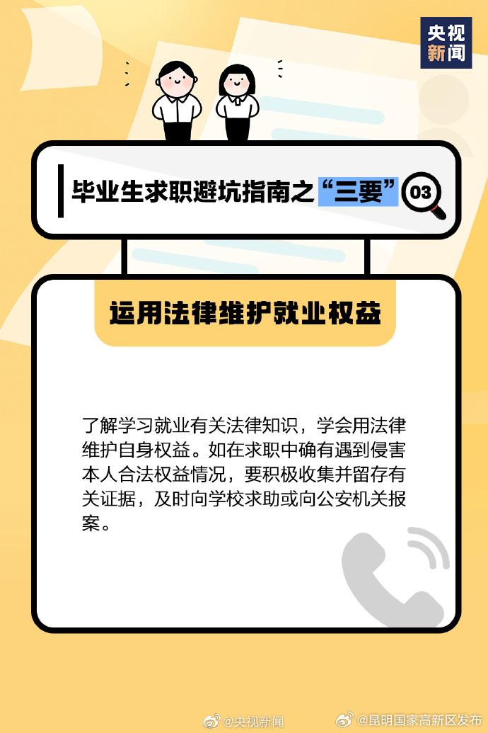 昆明国家高新区发布