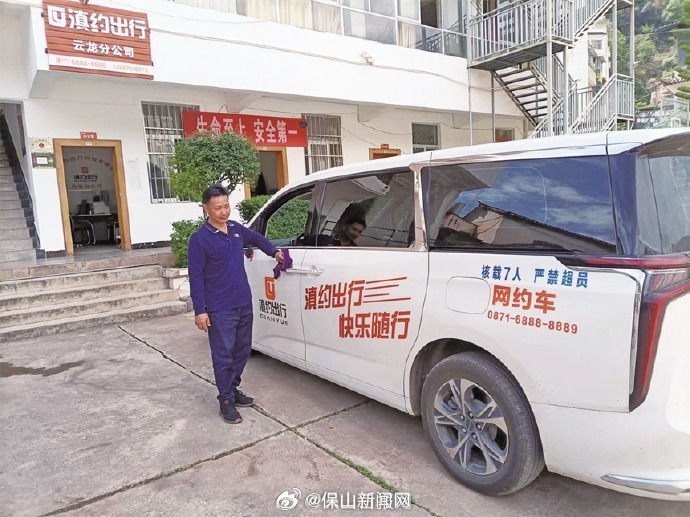 杨锁骏：不平凡的“熊猫侠”