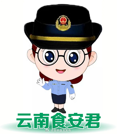 消费提示 | 五月五、过端午，食品安全放心上！