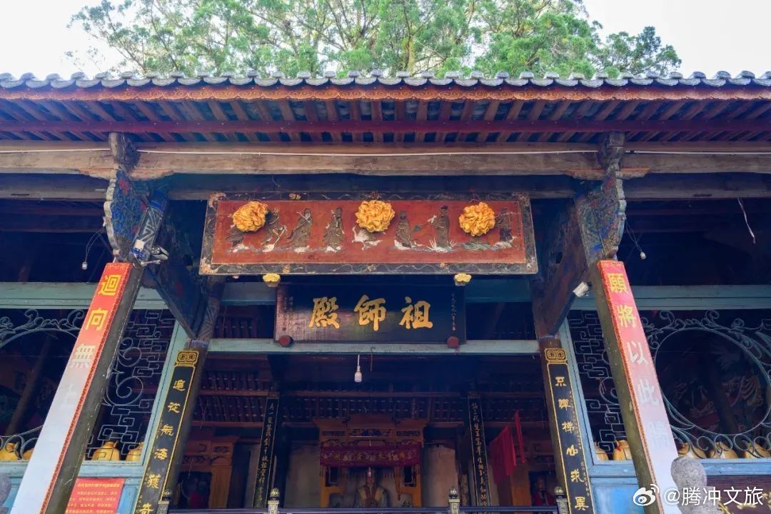 腾冲文旅