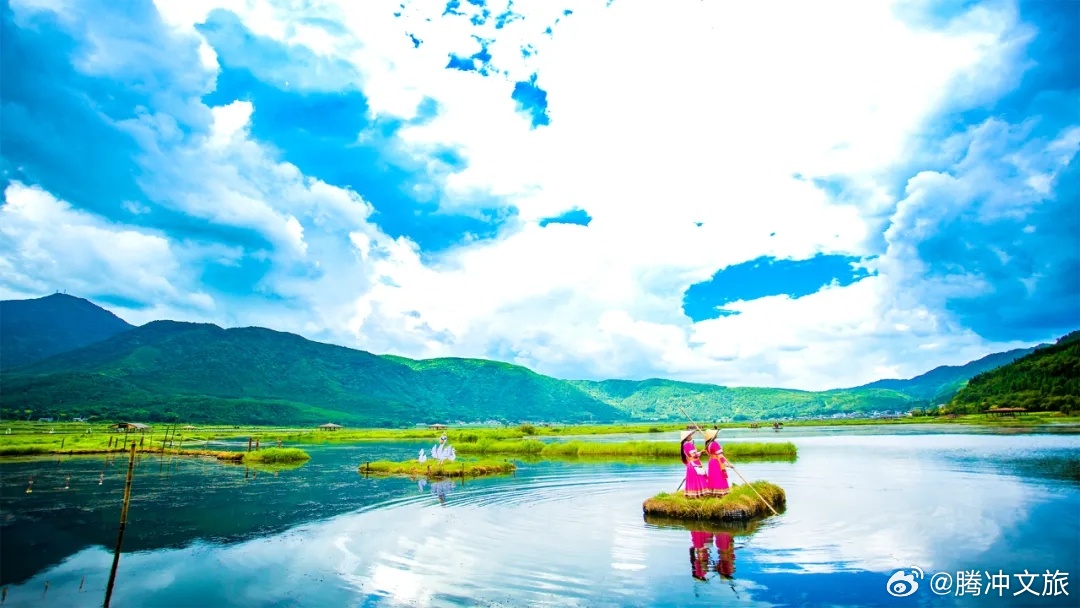 腾冲文旅