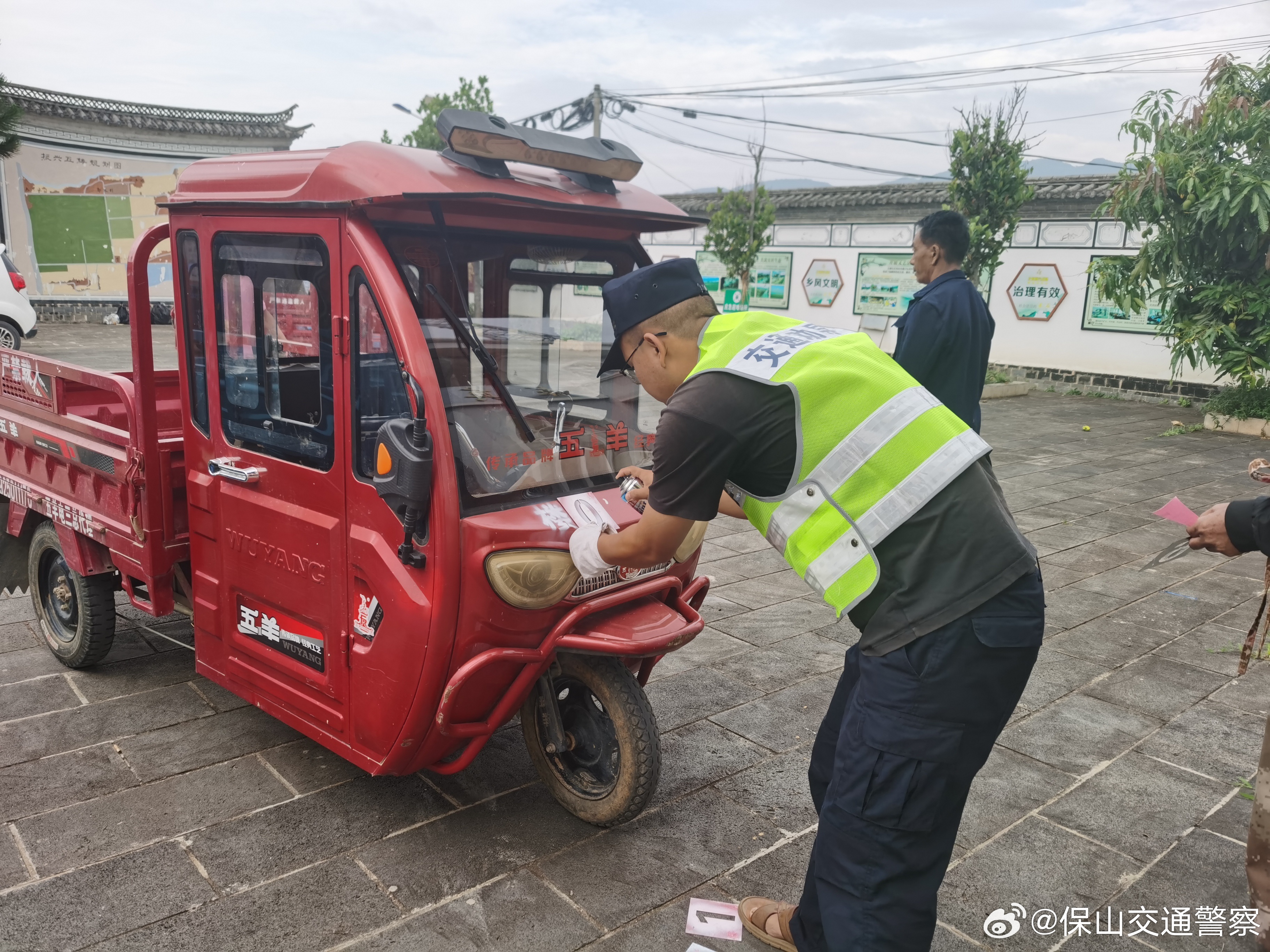 保山交通警察