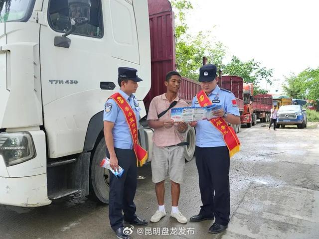 昆明盘龙发布