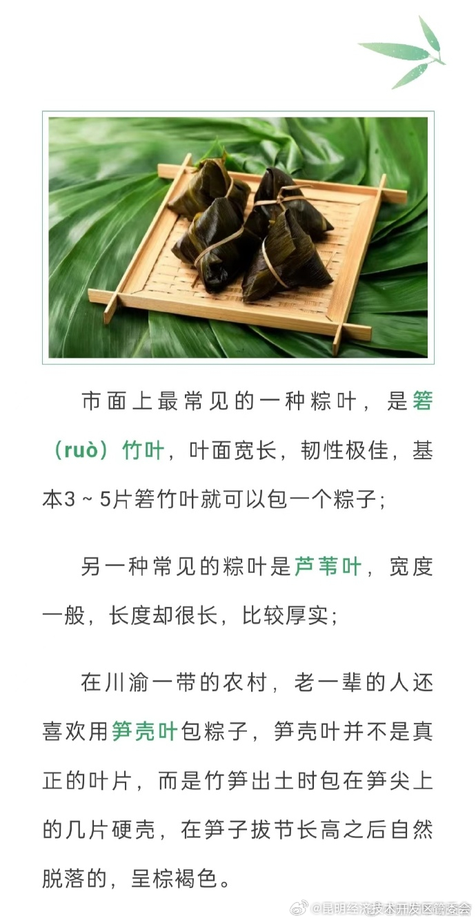 昆明经济技术开发区管委会