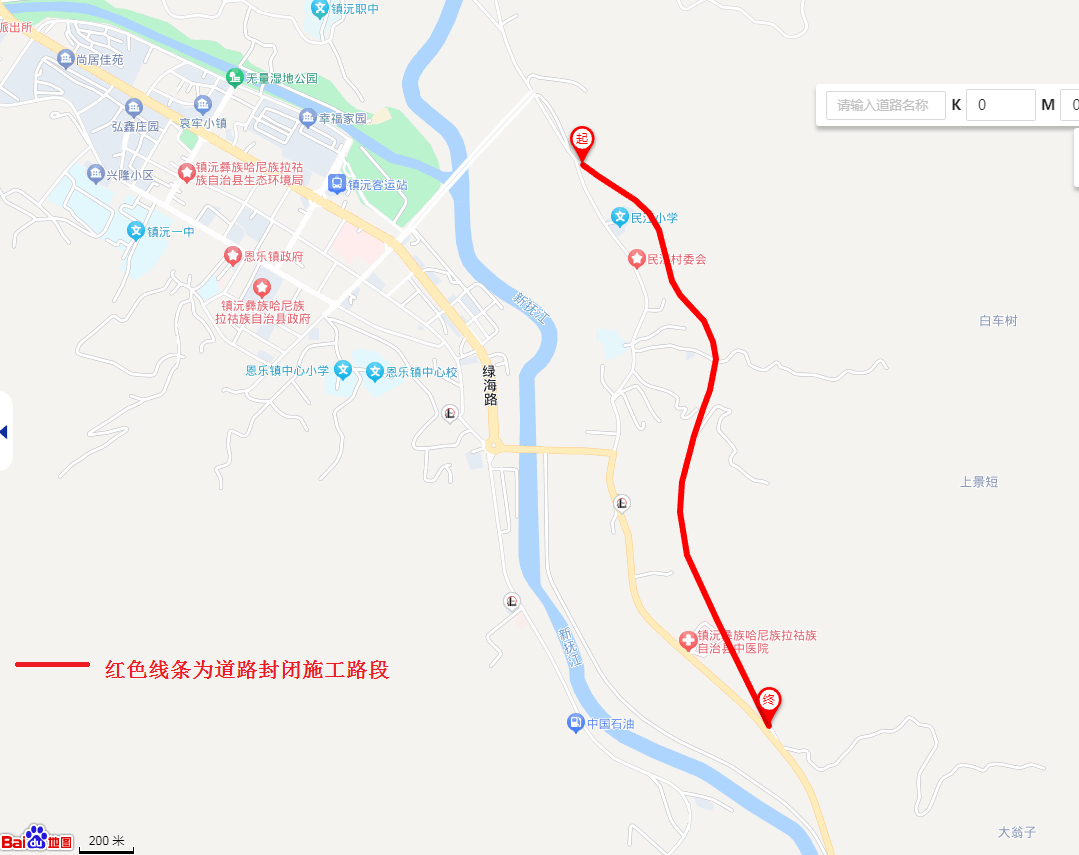 普洱市镇沅县路况信息提示