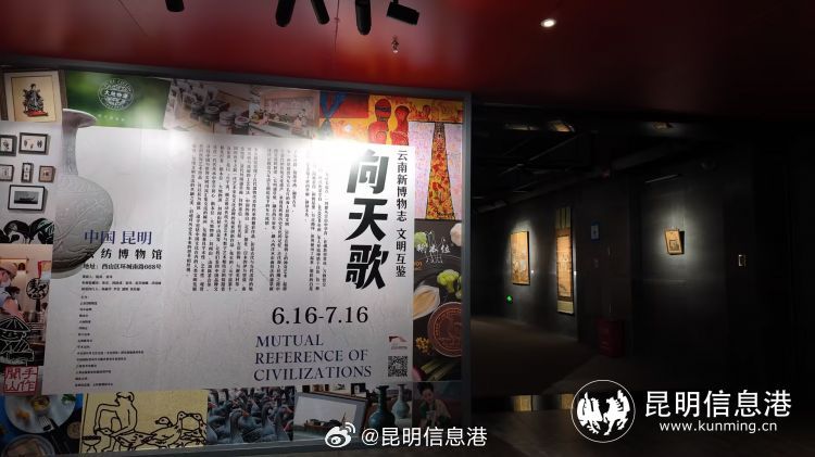 昆明信息港微博