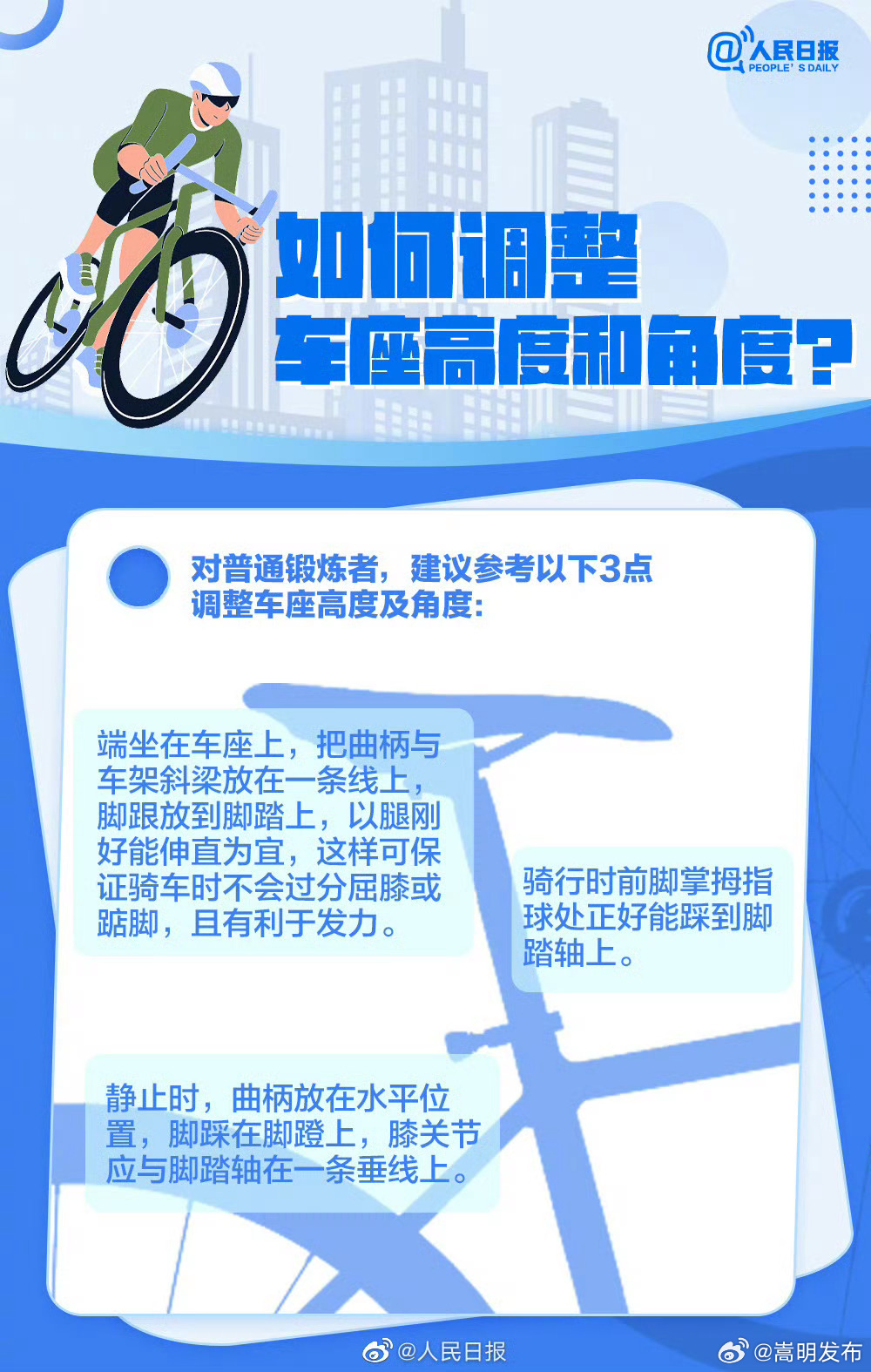 嵩明发布