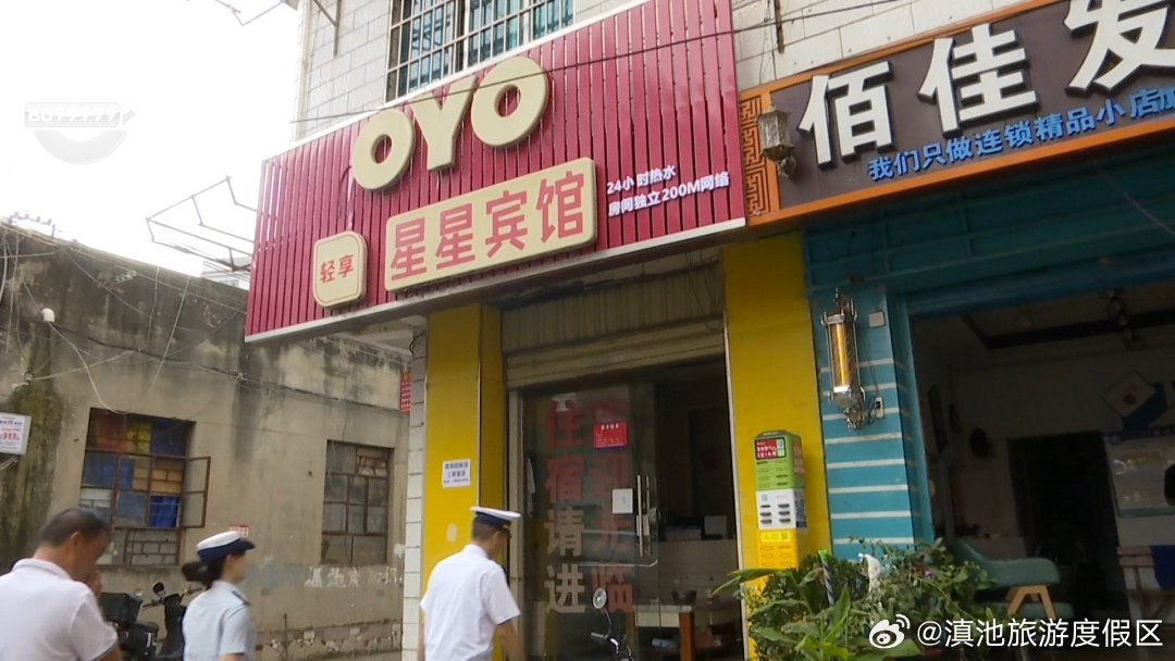 度假消防提醒：城中村宾馆，这些设施不得有！