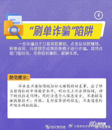 昆明经济技术开发区管委会