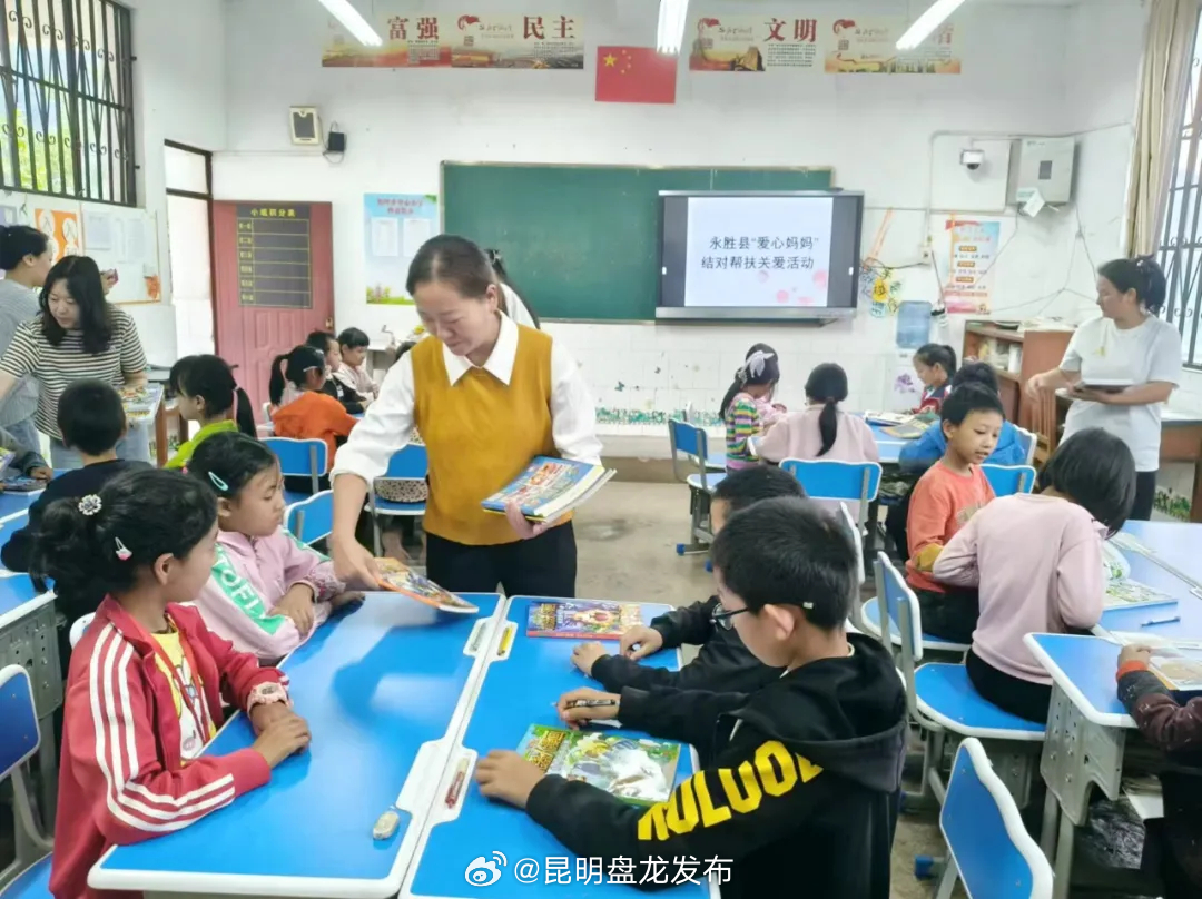 永胜县开展“爱心妈妈”结对帮扶关爱活动