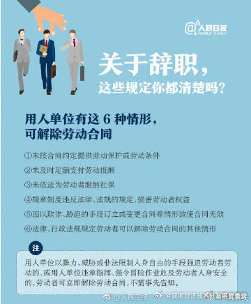 昆明经济技术开发区管委会