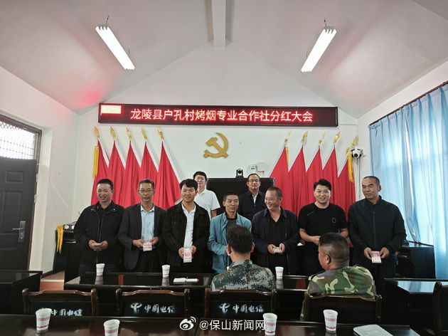 龙山镇：合作社分红 股东喜提“大红包”