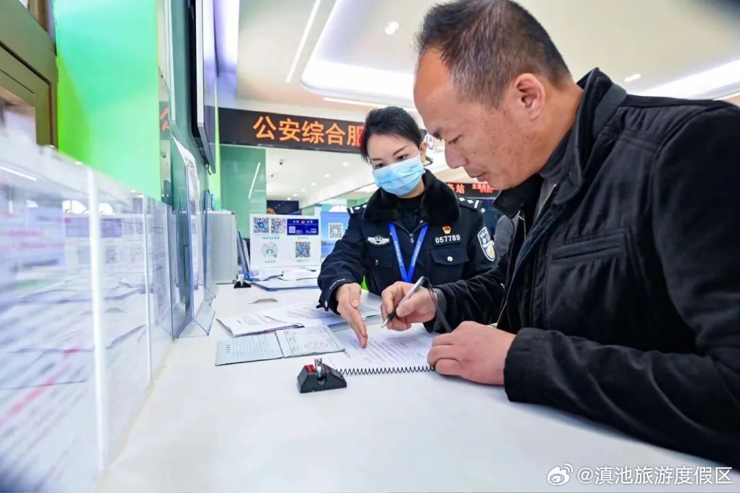 滇池旅游度假区