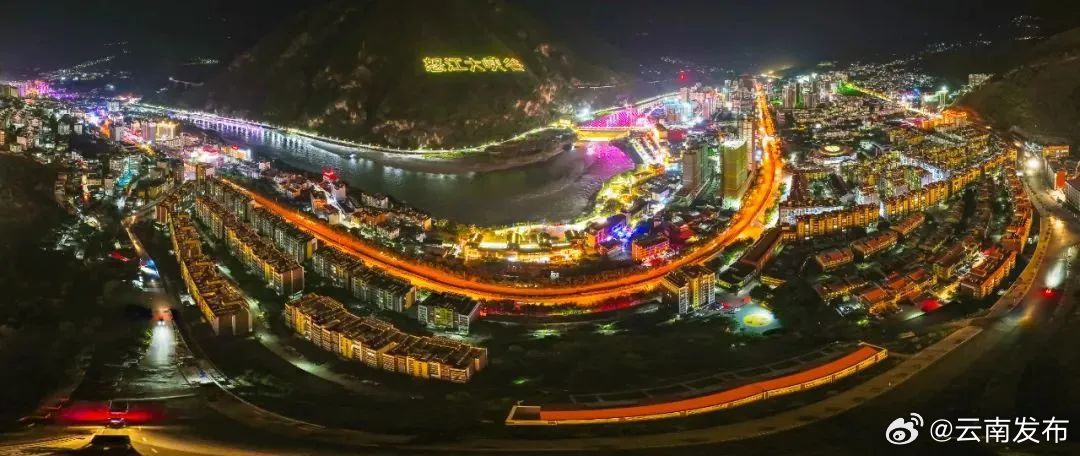 云南发布