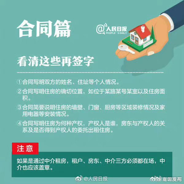 嵩明发布