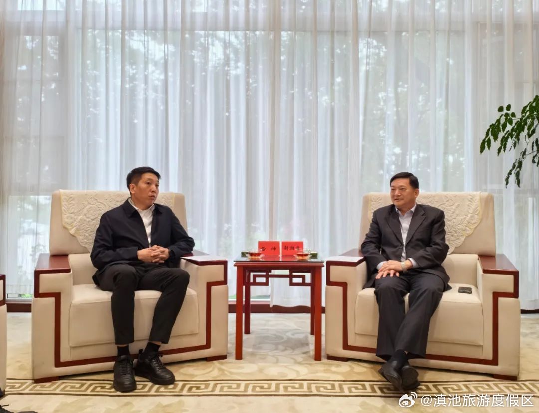 滇池旅游度假区