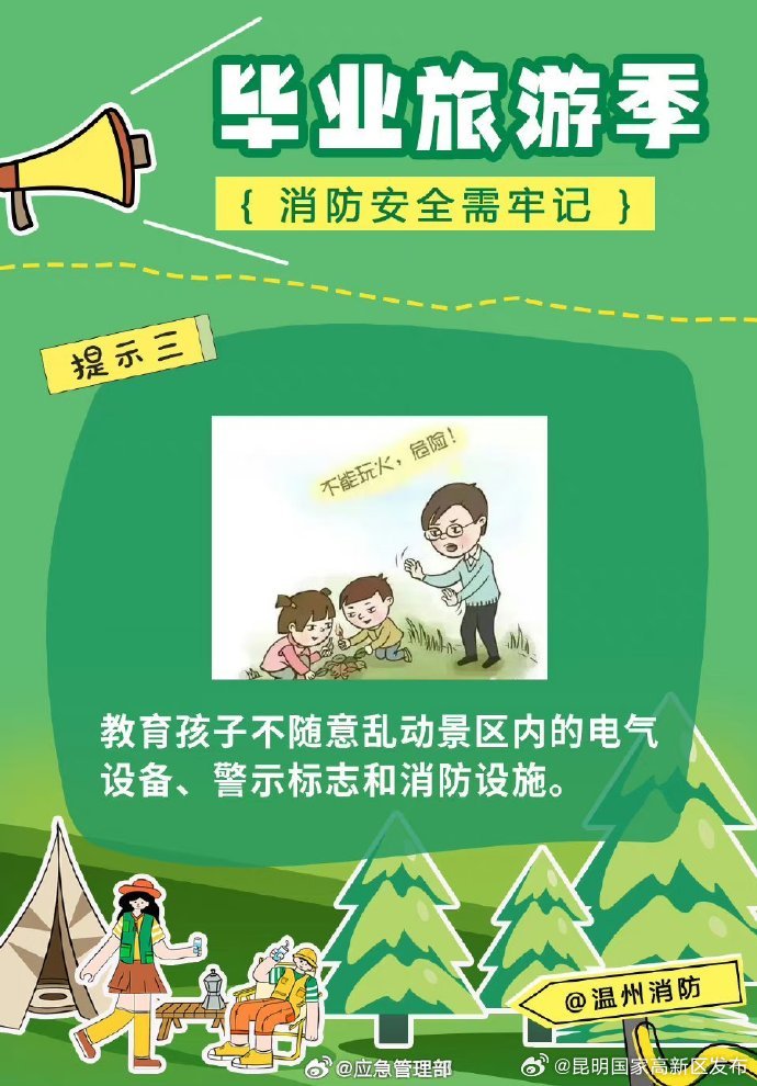 昆明国家高新区发布