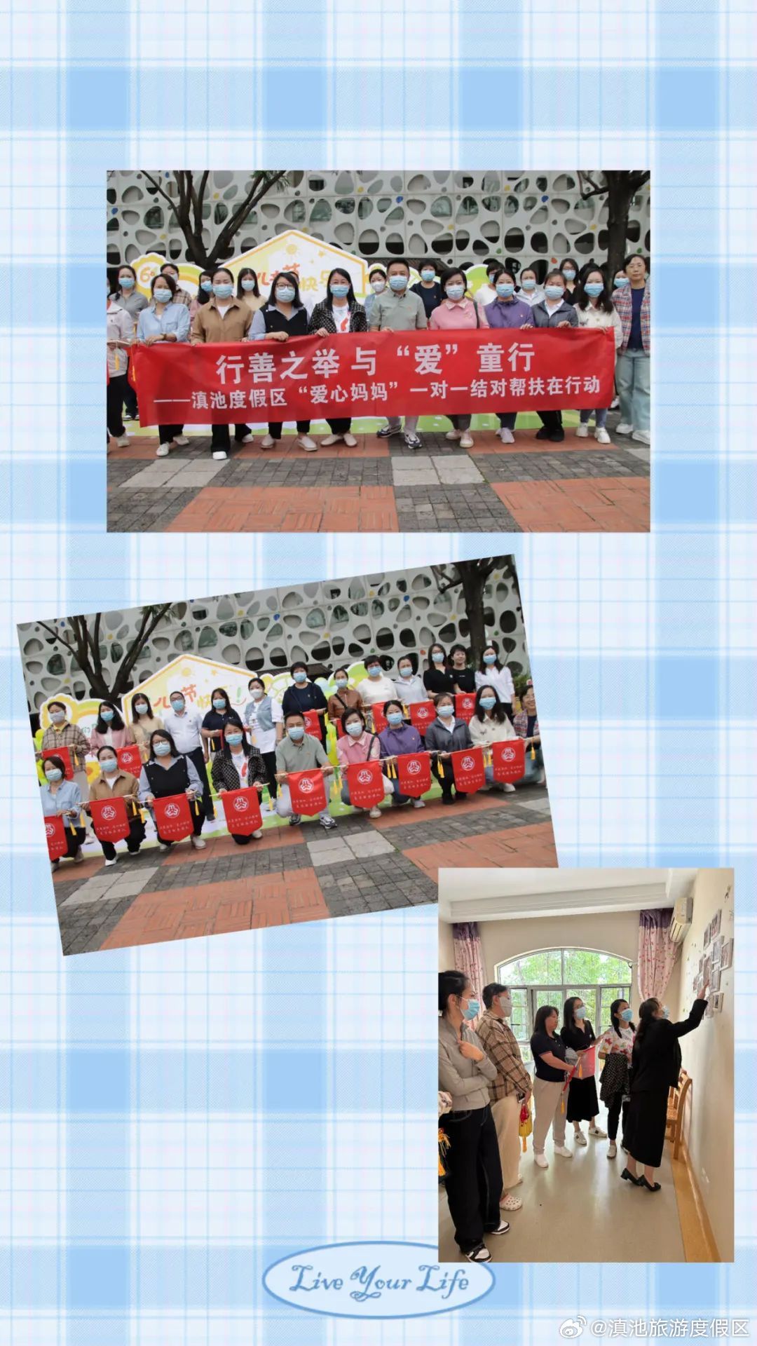 滇池旅游度假区