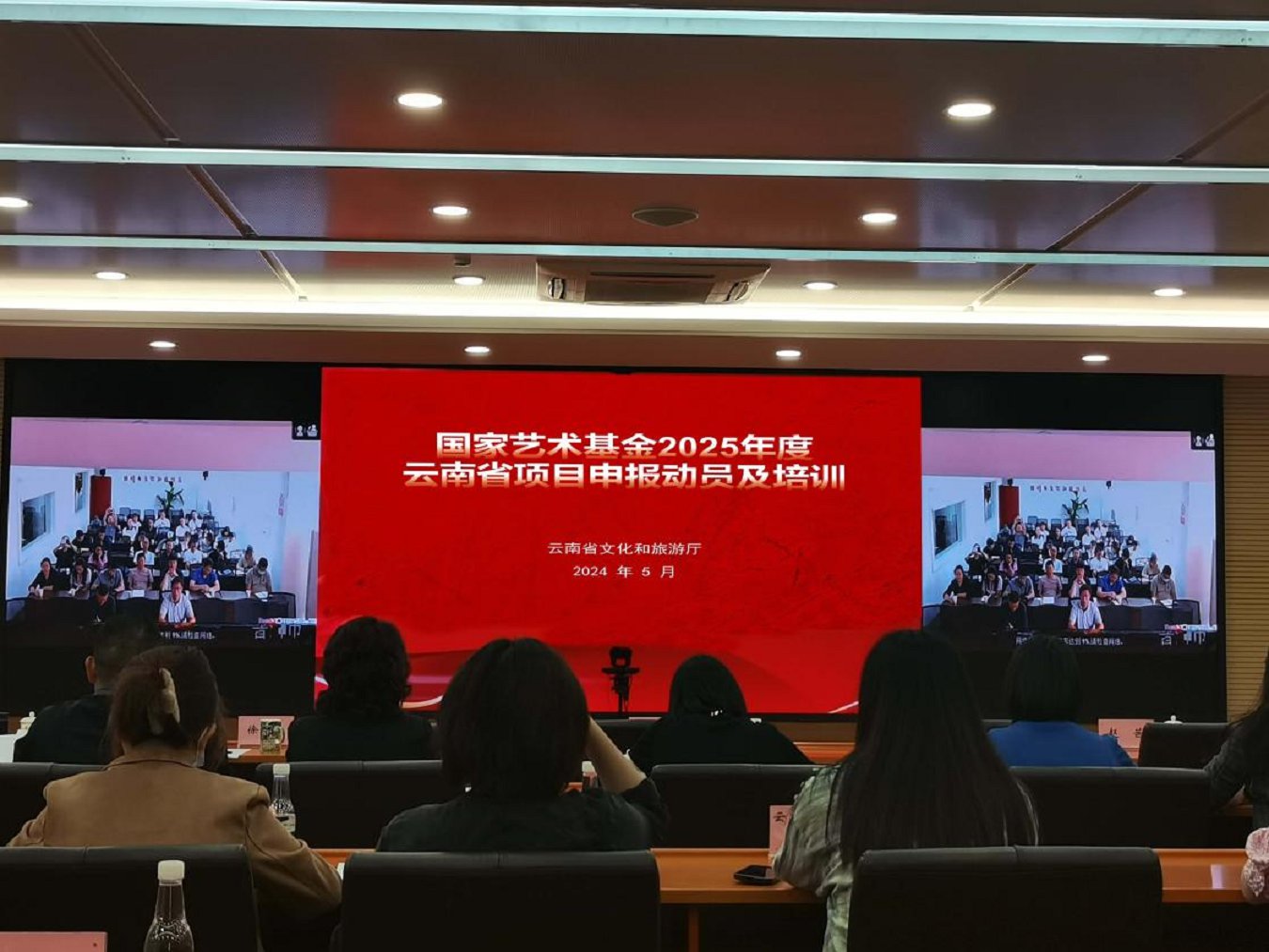 云南省文化和旅游厅