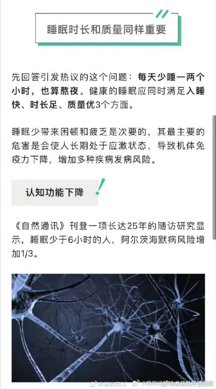 昆明经济技术开发区管委会