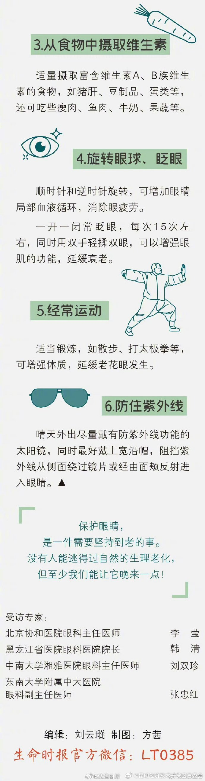 昆明经济技术开发区管委会