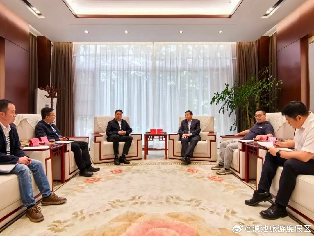 滇池旅游度假区