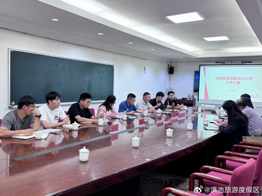 滇池旅游度假区