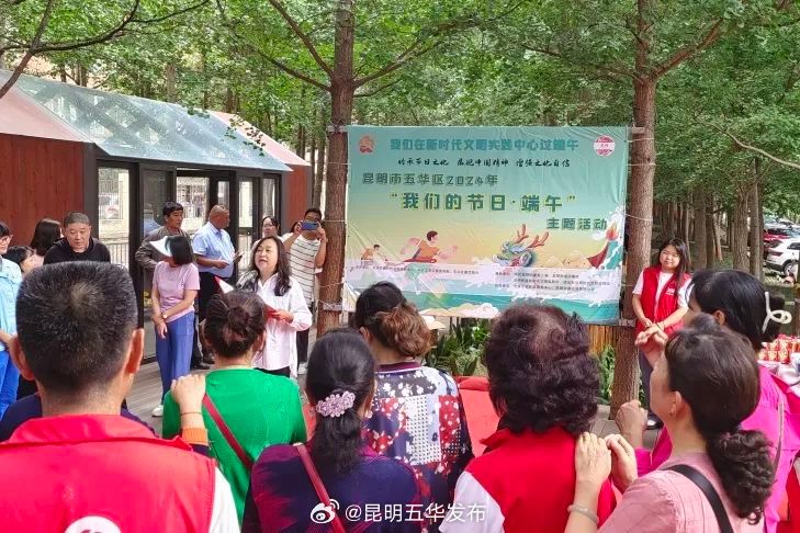昆明五华发布