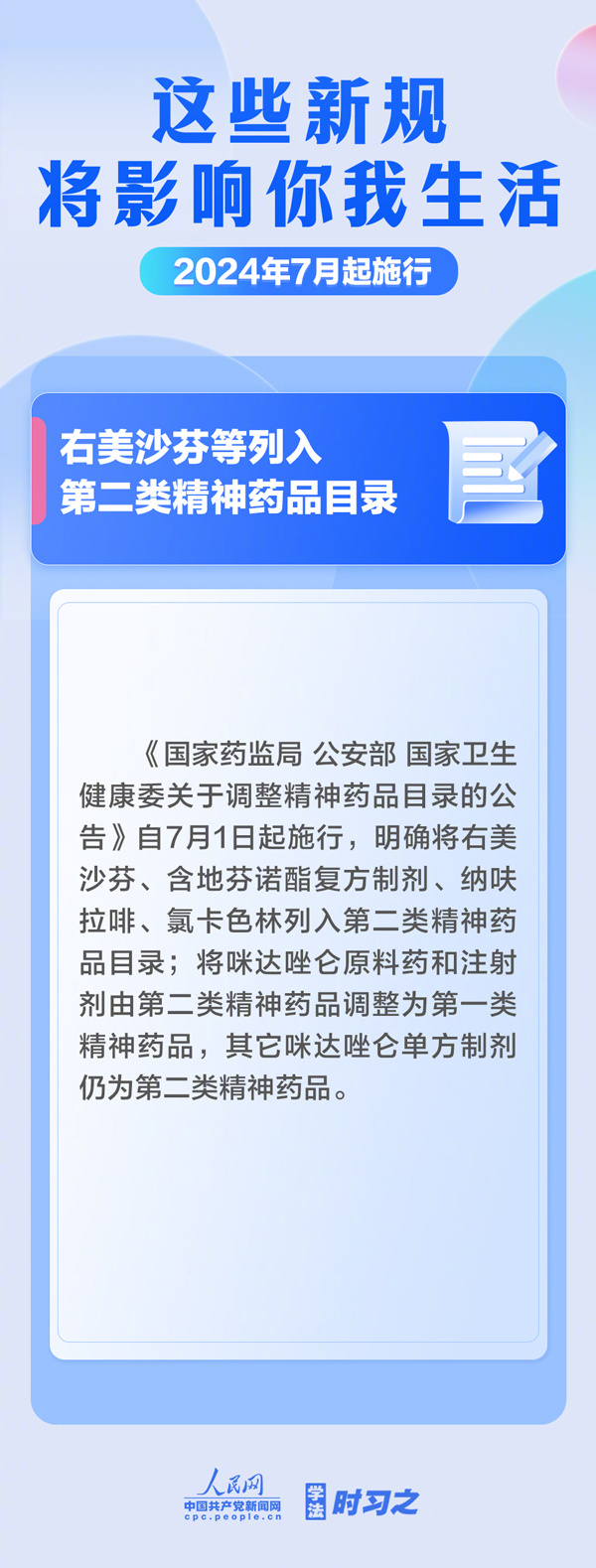 人民网