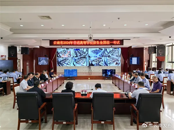 云南发布