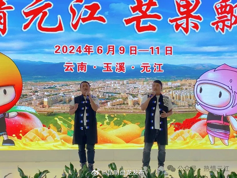 昆明盘龙发布