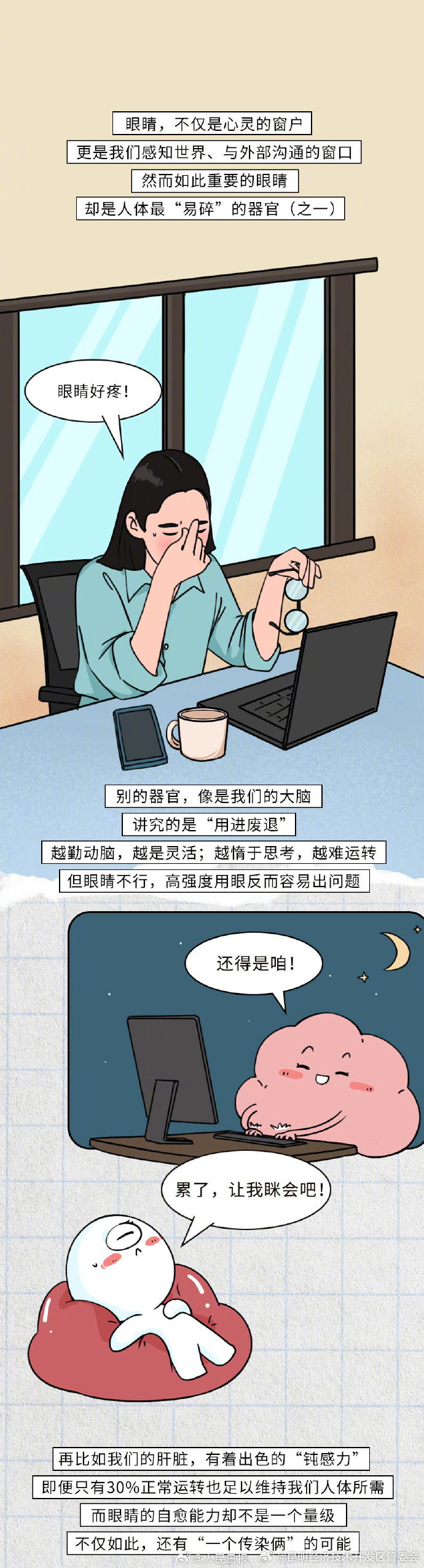 昆明经济技术开发区管委会