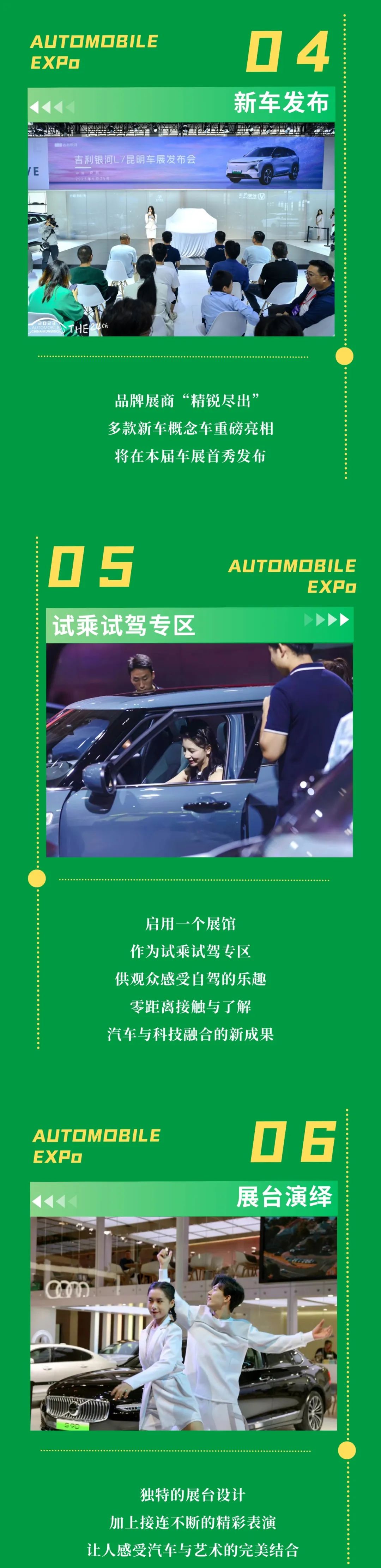 FM954昆明汽车音乐广播