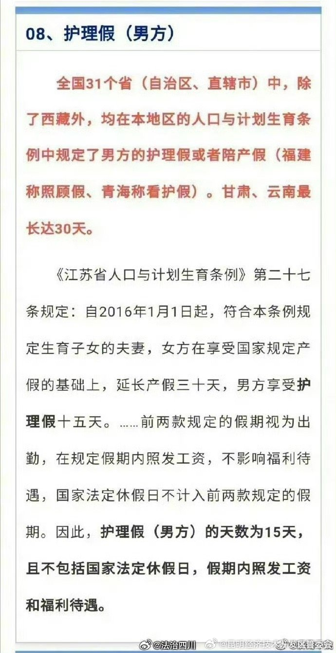 昆明经济技术开发区管委会
