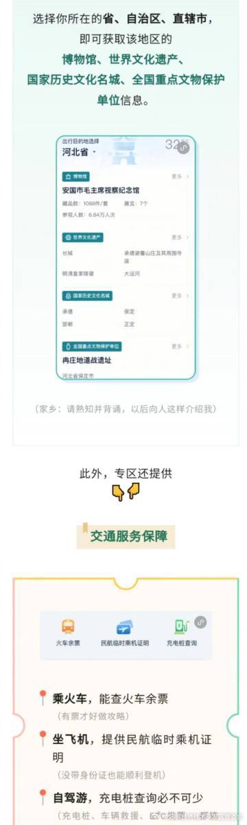 昆明经济技术开发区管委会