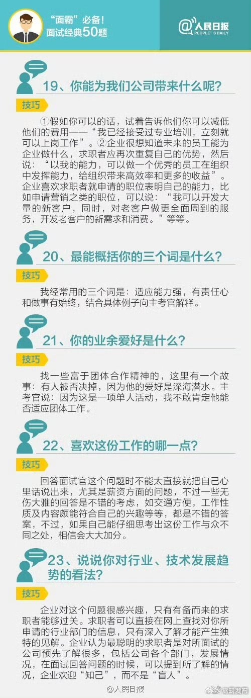 嵩明发布