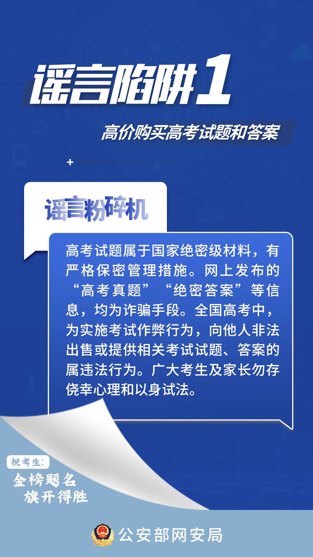 人民网