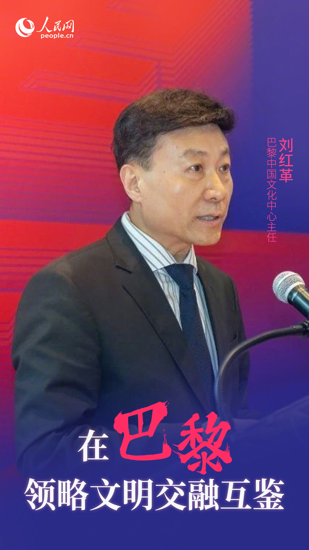 人民网