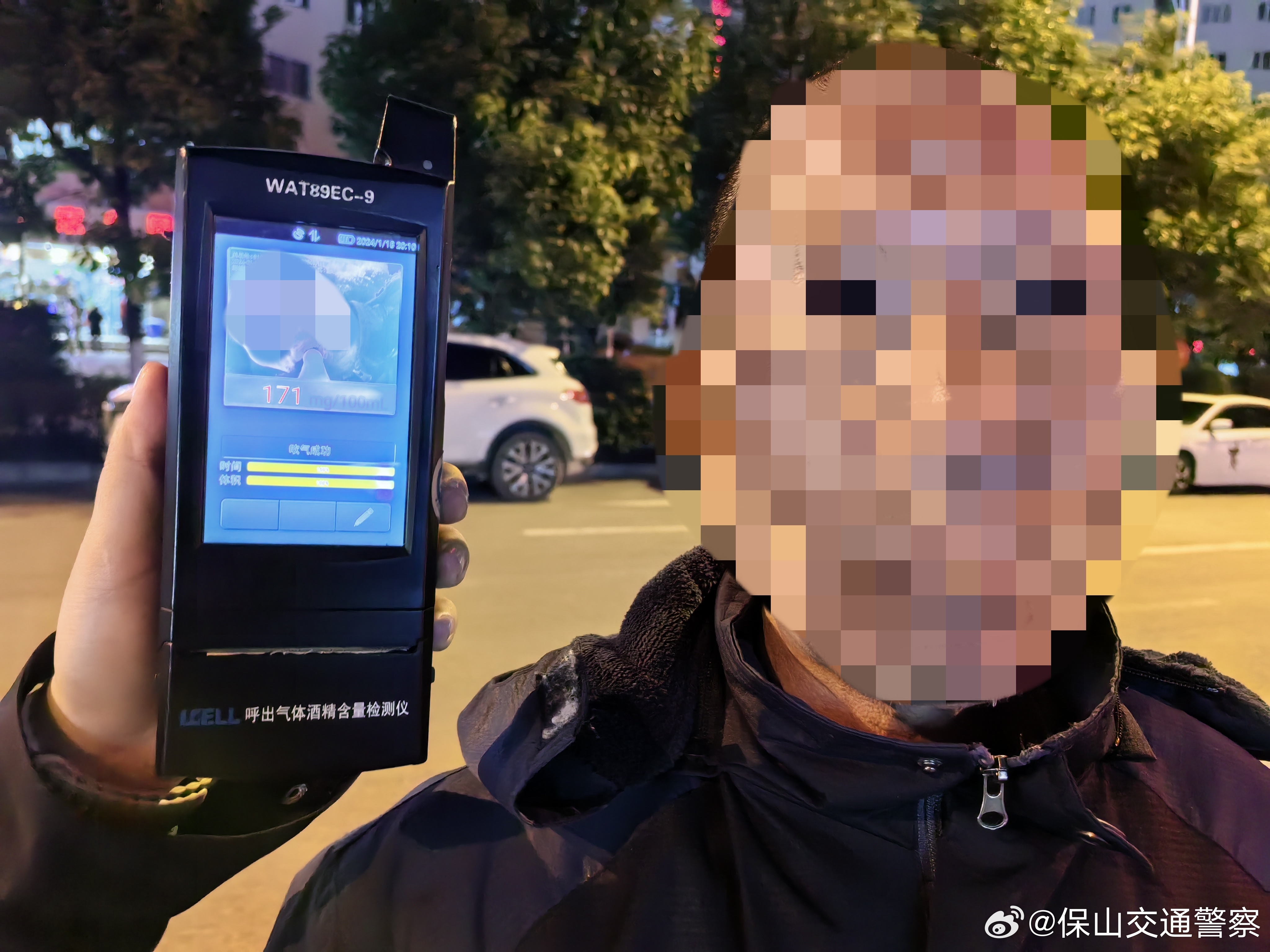 保山交通警察